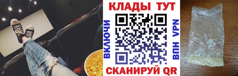 Магазин наркотиков Орехово-Зуево КОКАИН  МЕФ  Гашиш 