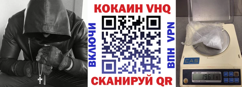 Cocaine Перу  Орехово-Зуево 