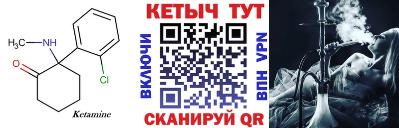 КЕТАМИН ketamine  Орехово-Зуево 