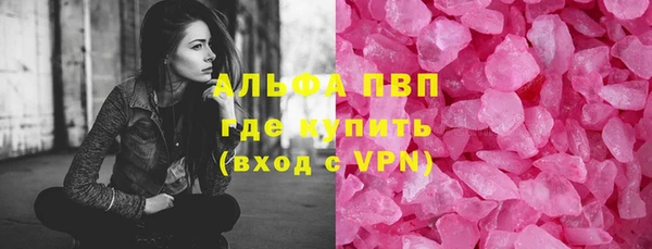 кристаллы Алзамай