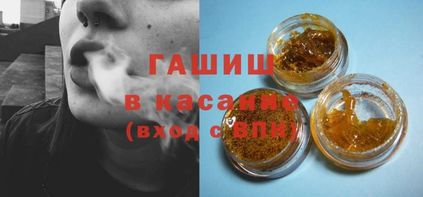 синтетический гашиш Алексин