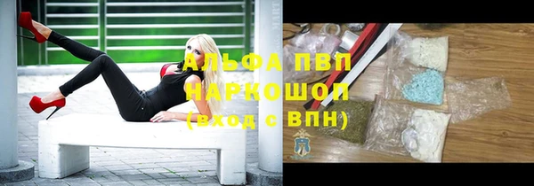 кристаллы Алзамай