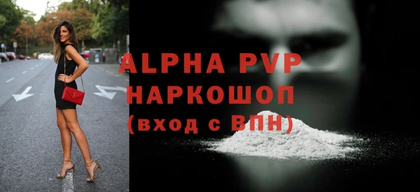 сатива Алексеевка