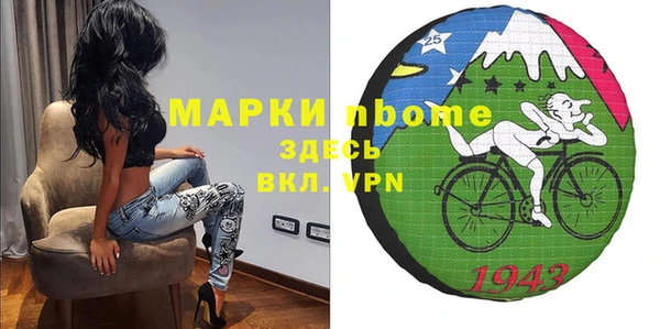 героин Козловка