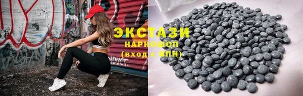 синтетический гашиш Алексин