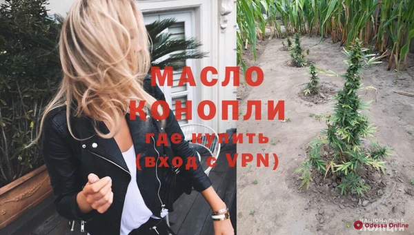 синтетический гашиш Алексин