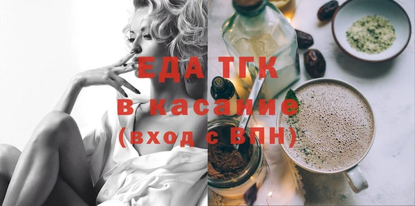 синтетический гашиш Алексин