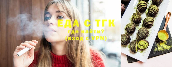 синтетический гашиш Алексин