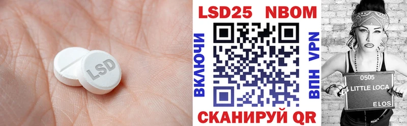 ЛСД экстази кислота Орехово-Зуево