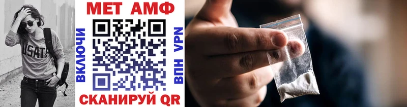 МЕТАМФЕТАМИН Декстрометамфетамин 99.9%  закладки  Орехово-Зуево 