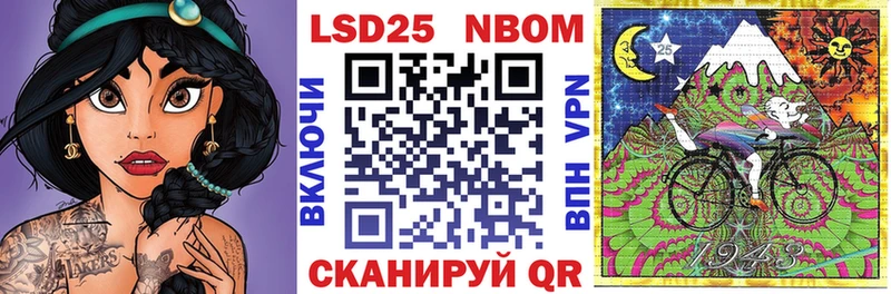 Марки NBOMe 1,8мг  omg   Орехово-Зуево 