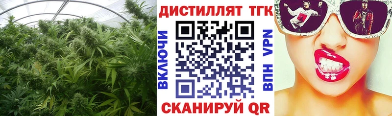 Дистиллят ТГК THC oil  наркотики  Орехово-Зуево 