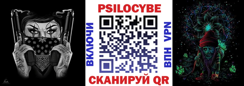 Галлюциногенные грибы мухоморы  площадка официальный сайт  блэк спрут ссылки  Орехово-Зуево  купить  цена 